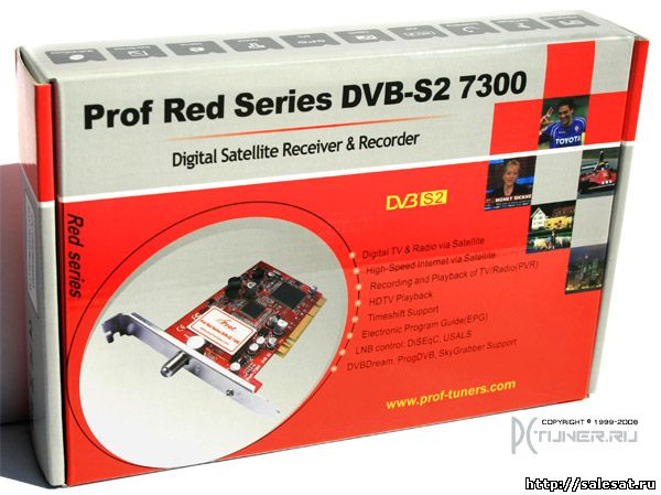 Коробка Prof Red Series DVB-S2 7300