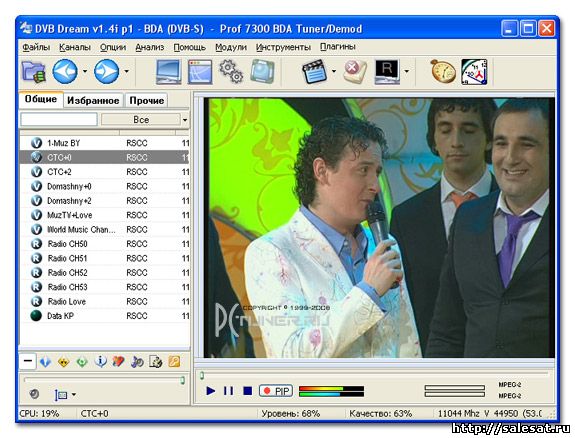 Интерфейс программы DVB Dream